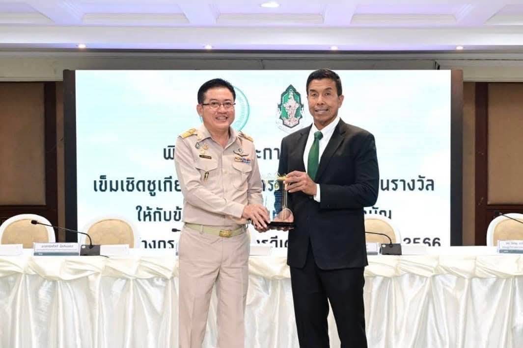 เขตดอนเมือง รับโล่ประกาศเกียรติคุณ ข้าราชการกรุงเทพมหานครสามัญ และลูกจ้างดีเด่น 