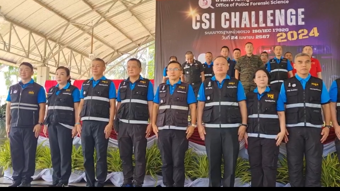 เปิดโครงการ CSI Challenge 2024 เฟ้นหาสุดยอดทีมปฏิบัติการพิสูจน์หลักฐาน