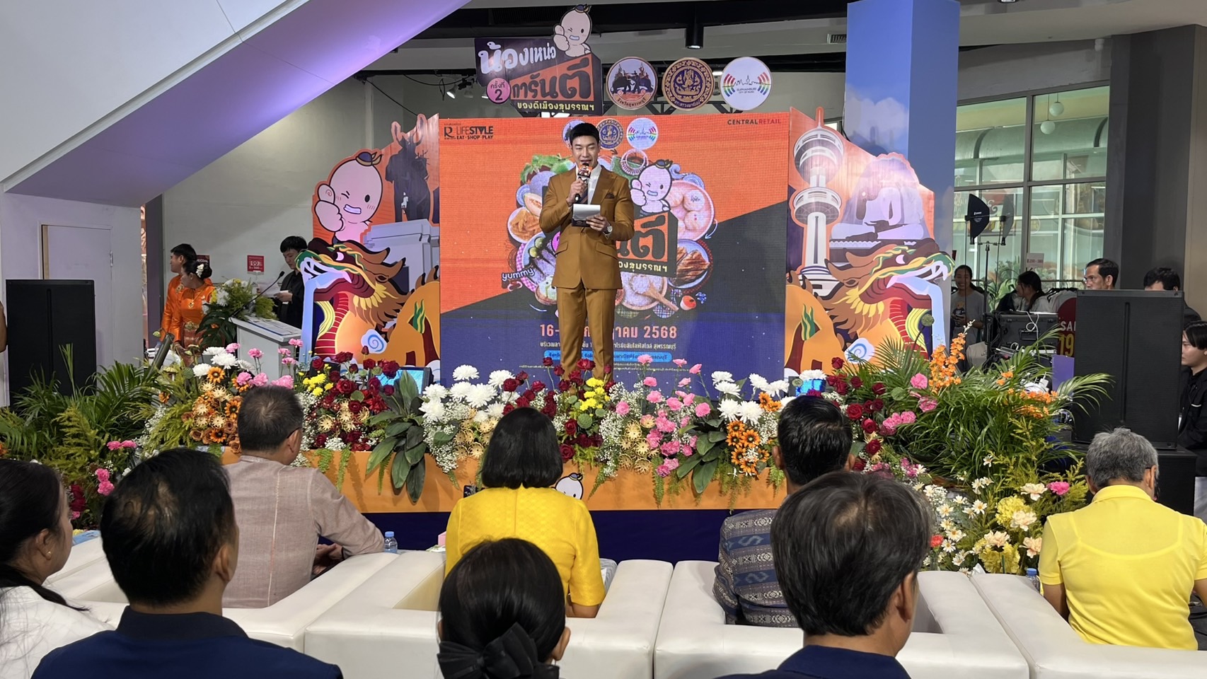 สุพรรณบุรีจัดงานแสดงและจำหน่ายสินค้าผลิตภัณฑ์ชุมชนน้องเหน่อการันตีของดีเมืองสุพรรณครั้งที่2 “เหน่อการันตี”