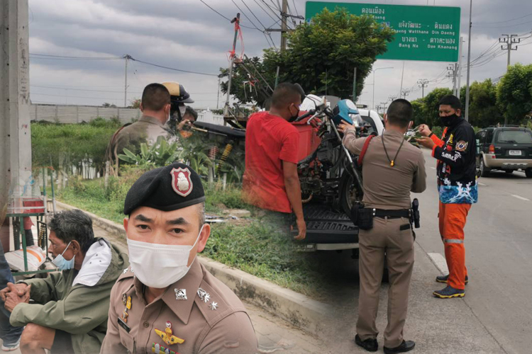 ชื่นชม! รองผกก.ป สภ.ปากเกร็ดพาคุณลุงหมดแรงกลางถนนกลับบ้านเดิมอยุธยา