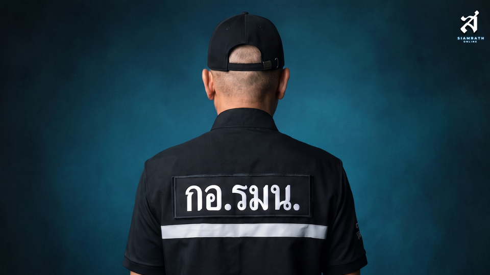เจาะลึกเหตุผลฝ่ายหนุน – ฝ่ายคัดค้าน ! “กอ.รมน.” ทำไมต้องยุบ vs ทำไมต้องอยู่ ?