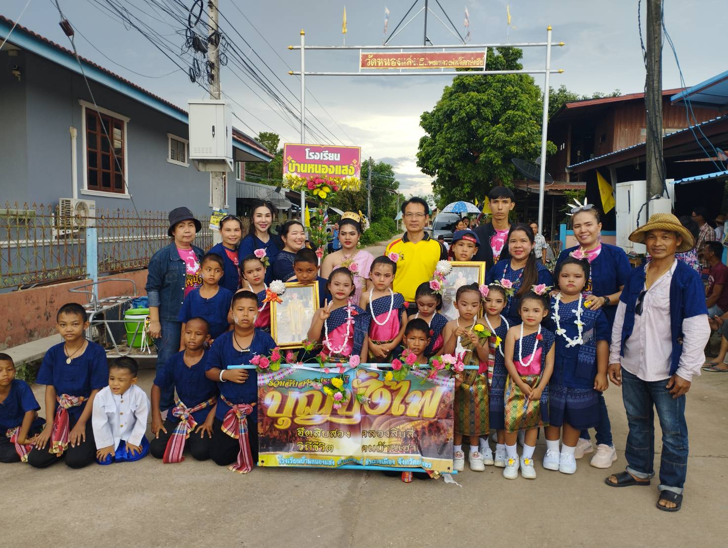 ผอ.โรงเรียนบ้านหนองแสง "ยโสธร"นำนักเรียนร่วมสืบสานประเพณีบุญบั้งไฟชุมชน