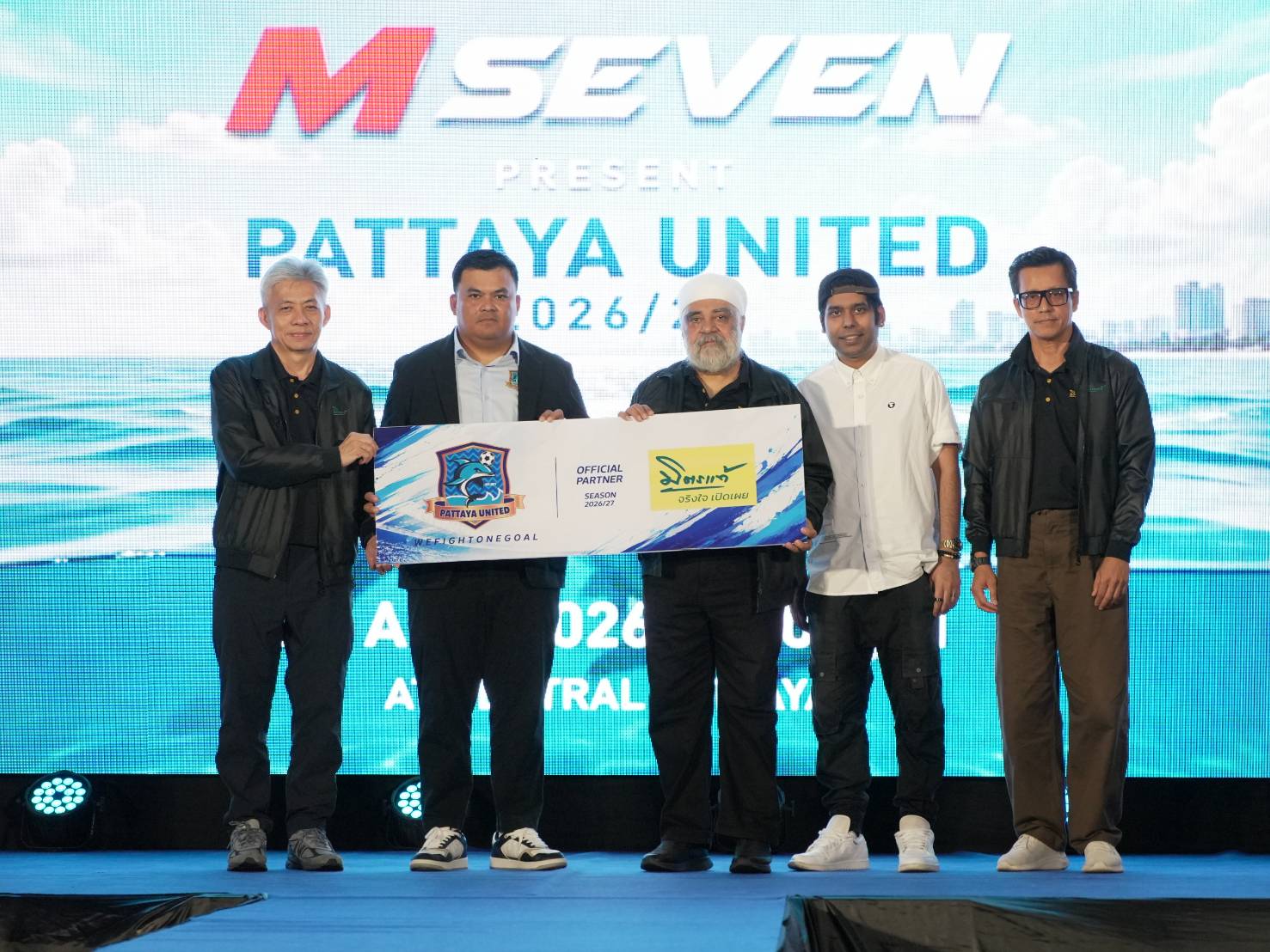 มิตรแท้ประกันภัย ร่วมงานเปิดตัวชุดแข่งใหม่ พัทยา ยูไนเต็ด ฤดูกาล 2026/27 