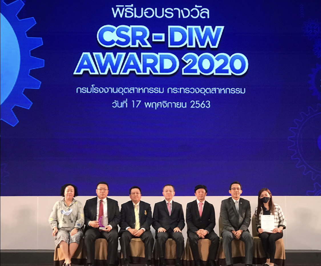 แอนด์จี ฯ รับรางวัล CSR-DIW AWARD 2020