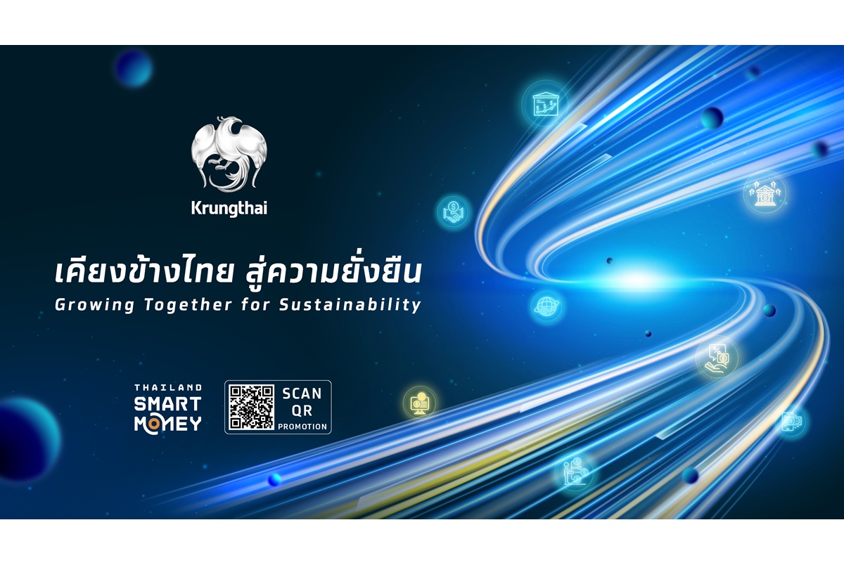  “กรุงไทย” ล่องใต้ขนโปรเด็ดร่วมงาน Thailand Smart Money สุราษฎร์ธานี