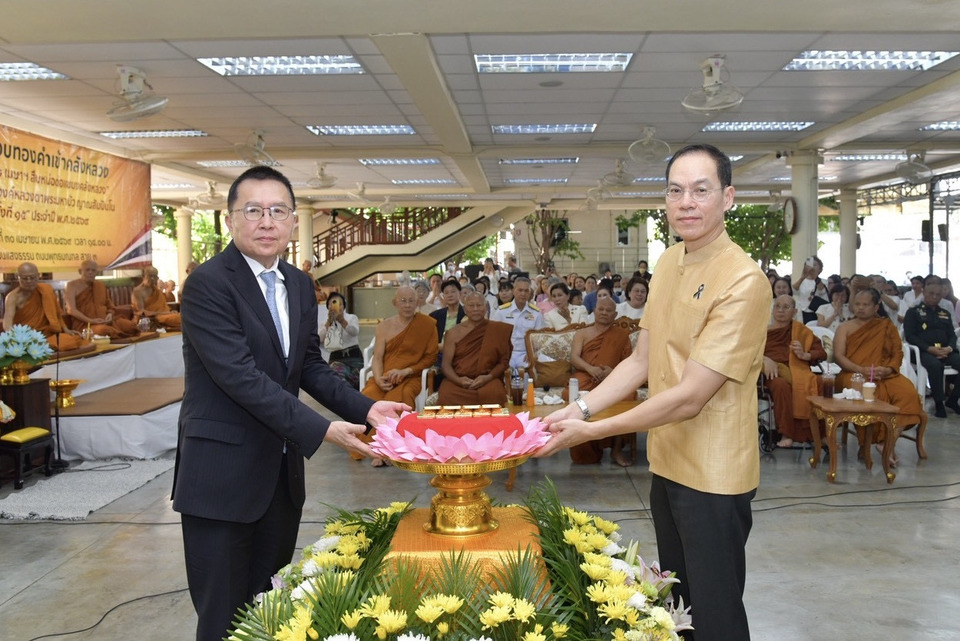 “แบงก์ชาติ”รับมอบทองคำเพื่อสมทบเข้าเป็นทุนสำรองเงินตรา ปี 2569