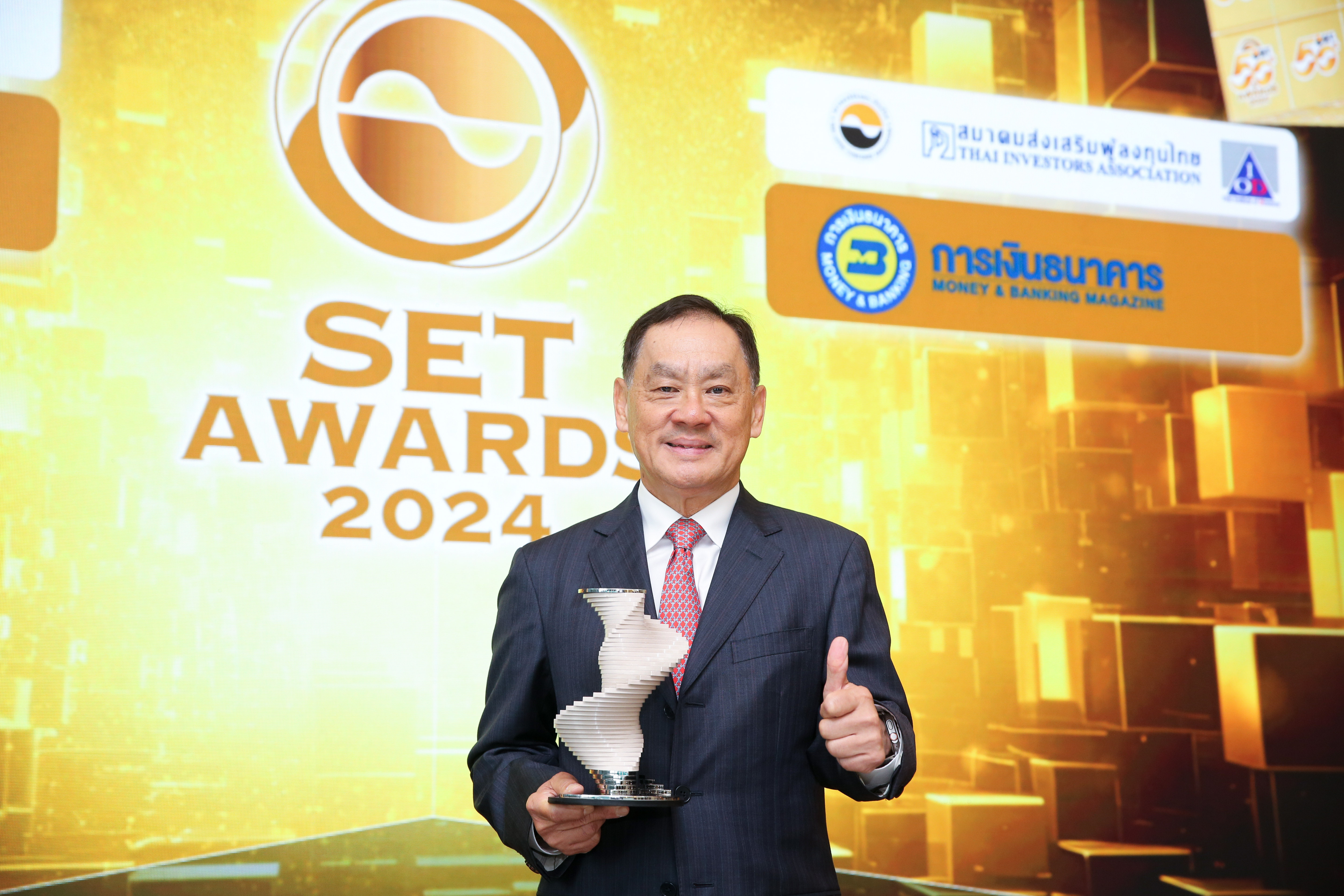 รพ.พระรามเก้า คว้ารางวัลเกียรติยศ SET AWARDS 2024 ประเภท “Highly Commended Sustainability Awards” พร้อมยึดมั่นปณิธานดำเนินธุรกิจอย่างยั่งยืน