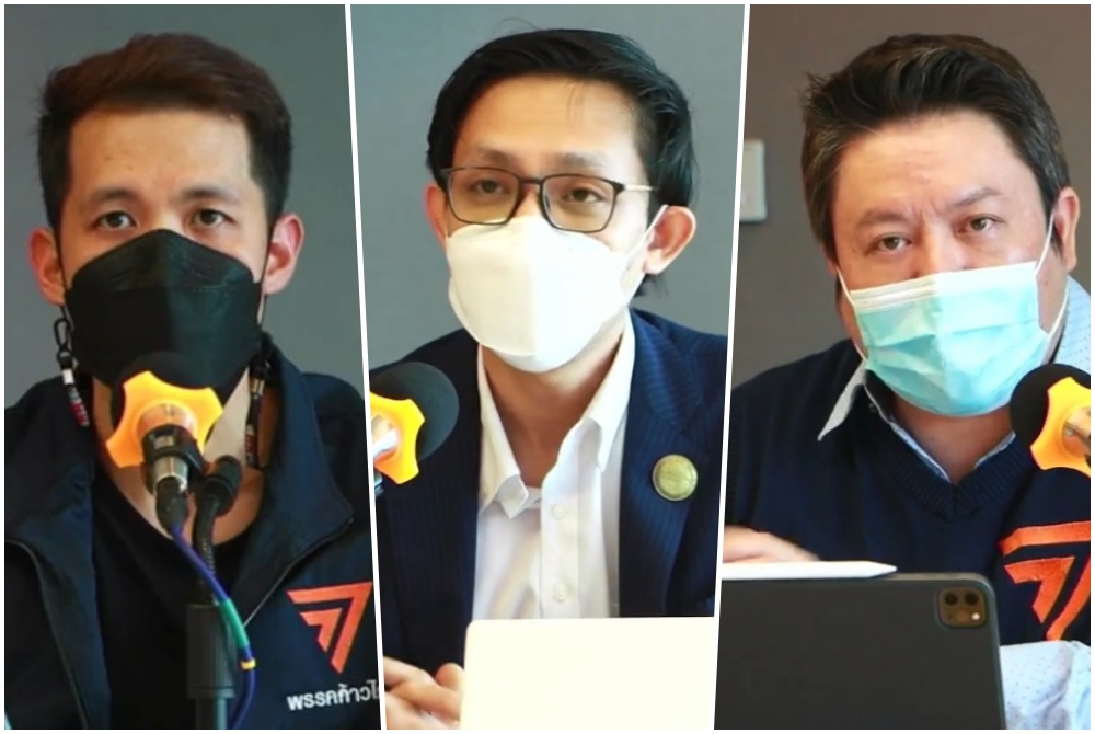 'ก้าวไกล' เผยความไม่ชอบมาพากลงบ65 พบฟุ่มเฟือยอื้อ