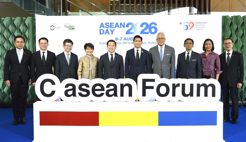 C asean Forum 2026 (CaF 2026) 