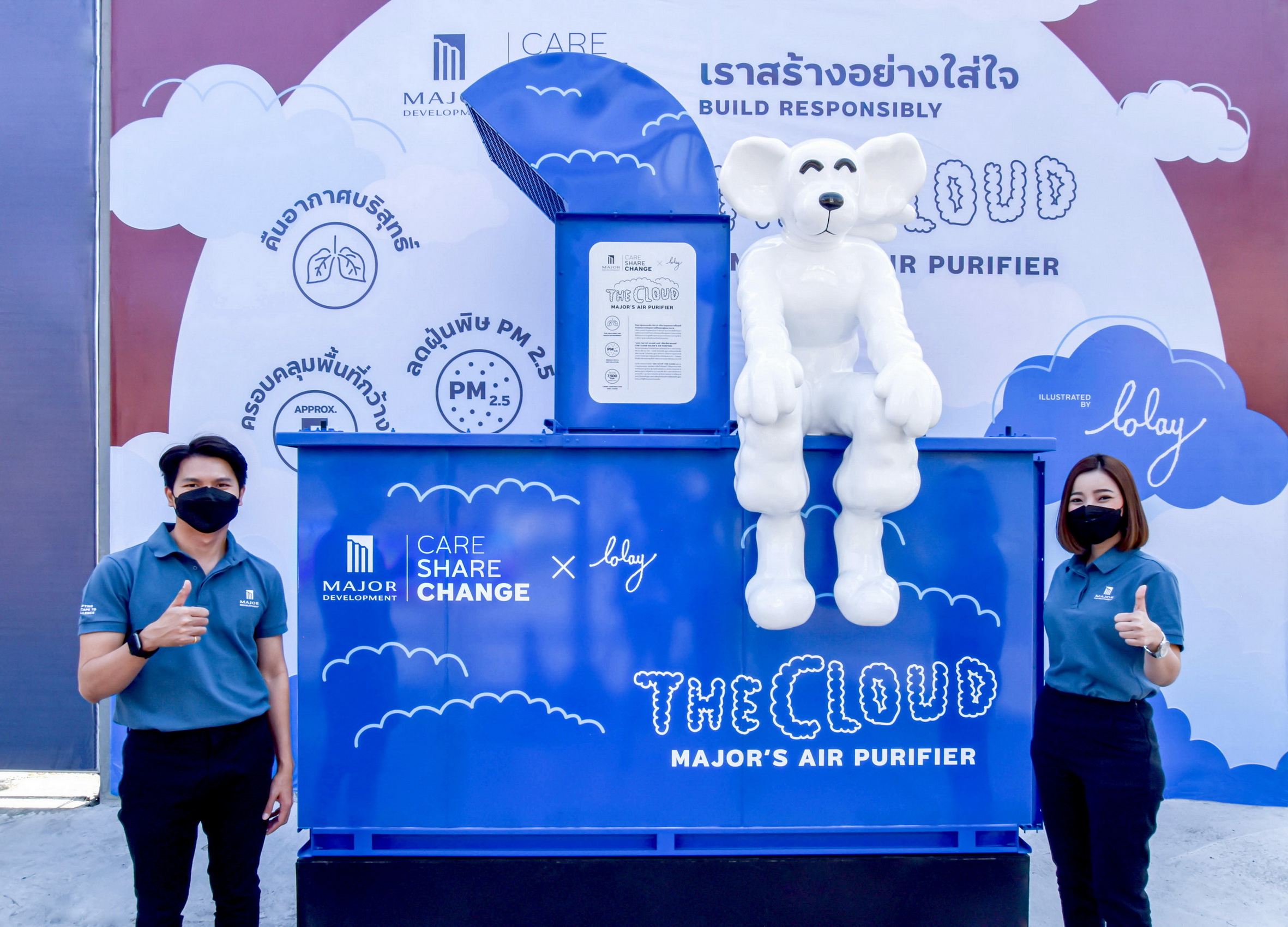 “MJD” ติดตั้งเครื่องฟอกอากาศยักษ์ THE CLOUD MAJOR'S AIR PURIFIER บำบัดฝุ่น PM 2.5 ทุกไซต์ก่อสร้าง 