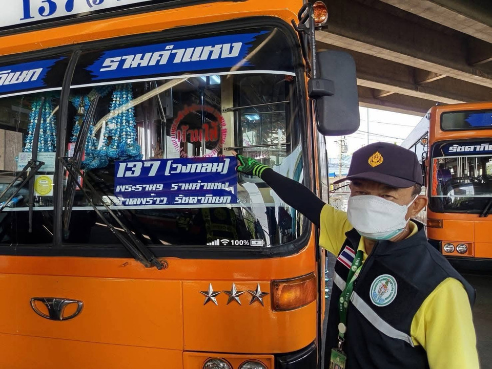 ดีเดย์ 1 พ.ย. 68! ยกระดับคุมมลพิษ 'ควันดำรถดีเซล' ต้องไม่เกิน 20% ฝ่าฝืนปรับ 4,000 บาท พร้อมติดป้าย 'ห้ามใช้'