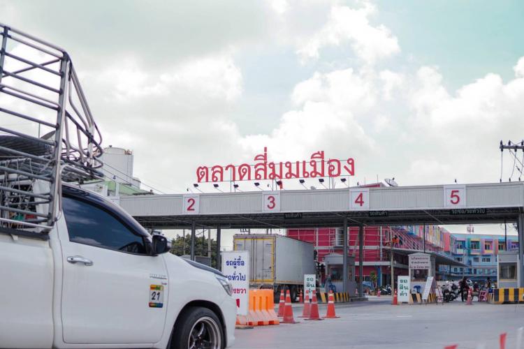 ตลาดสี่มุมเมือง  เผยไทม์ไลน์ ผู้ติดเชื้อเพิ่ม 5 ราย  หลังตรวจเชิงรุก