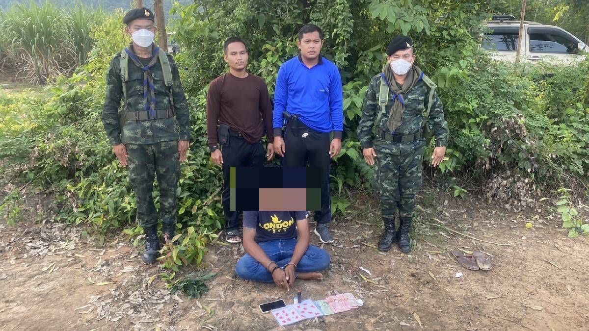 ทหารชุด ฉก.ลาดหญ้า ﻿จับ “อาร์ม ลำทราย” ตะเวนขายยาบ้าชายแดนกาญจนบุรี อ้างหน้าตาเฉยนำมาแลกเห็ดโคน