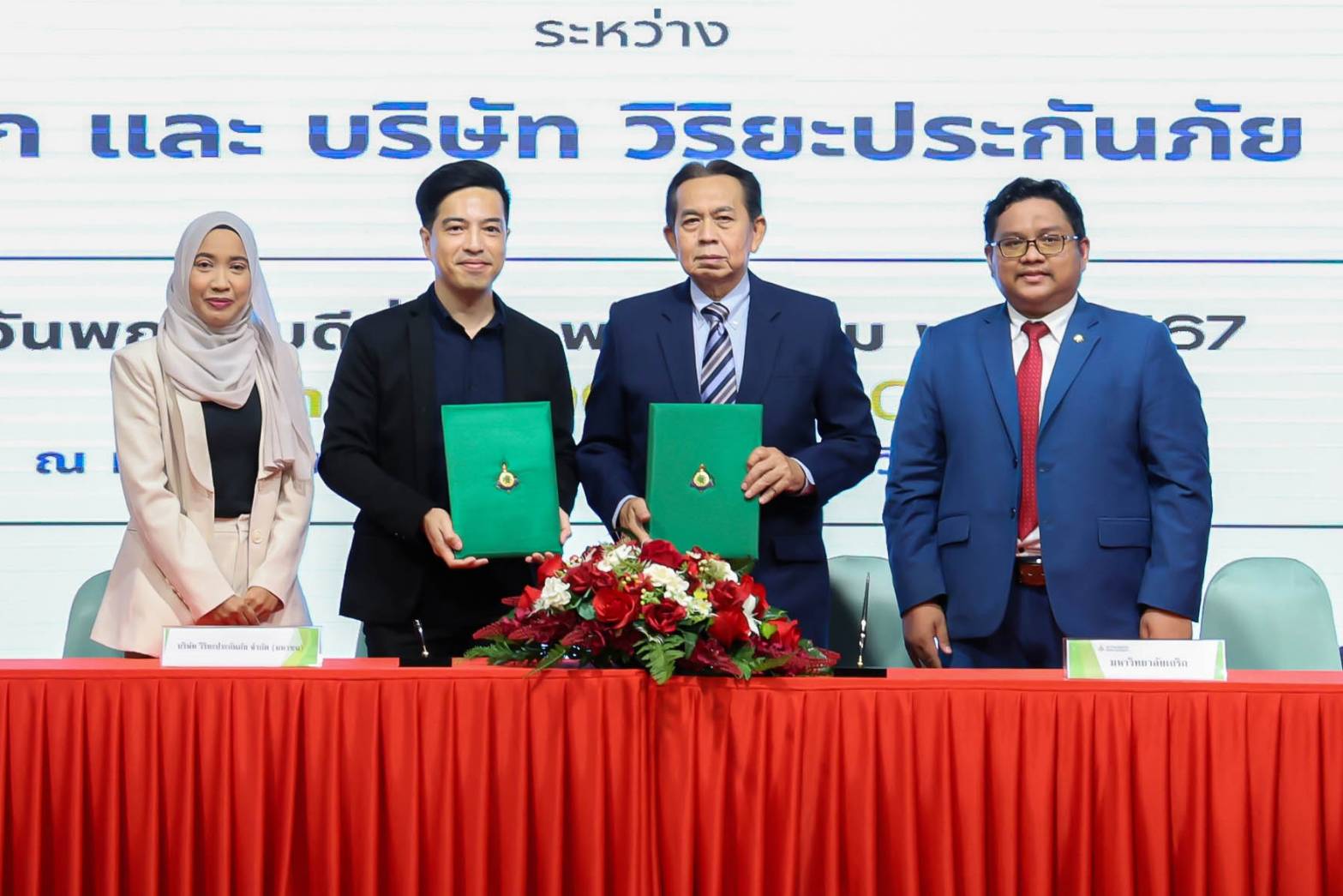วิริยะประกันภัย จับมือ มหาวิทยาลัยเกริก ร่วมลงนาม MOU ด้านวิชาการ ส่งเสริมหลักสูตรประกันภัยตามหลักศาสนา “วิริยะตะกาฟุล” 