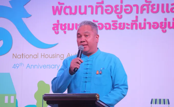 “การเคหะแห่งชาติ”เดินหน้าขับเคลื่อนแผนยุทธศาสตร์สู่แผนปฏิบัติการ ชู 6 โครงการสำคัญปี 2566