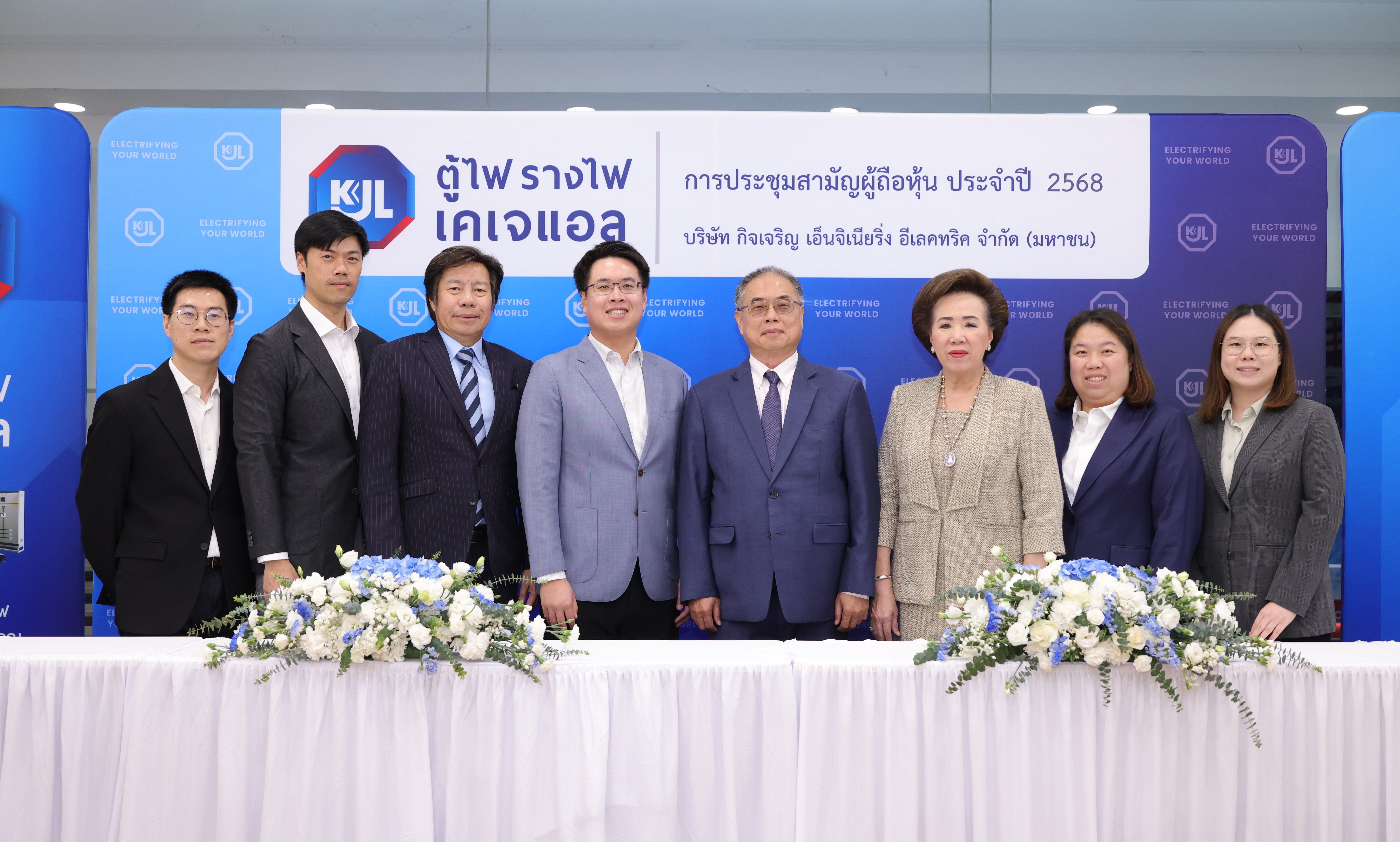 KJL ปักหมุดปี 68 ตอกย้ำความแข็งแกร่ง เดินหน้าสู่เป้าหมายการเติบโตทั่วประเทศ