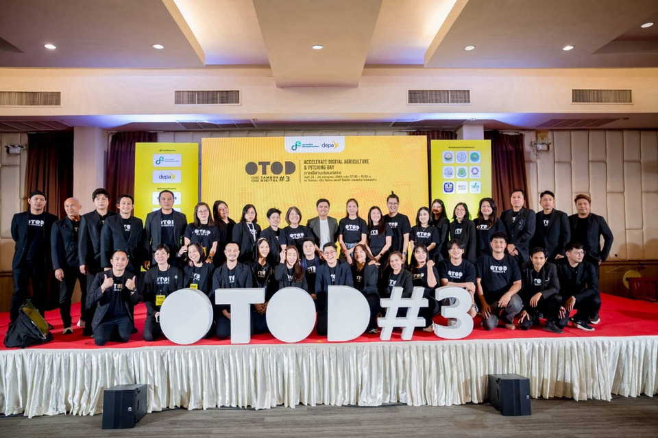 ดีป้า เผยผลสำเร็จของโครงการ OTOD #3 เดินหน้าพลิกโฉมเกษตรไทยสู่ Smart Agriculture