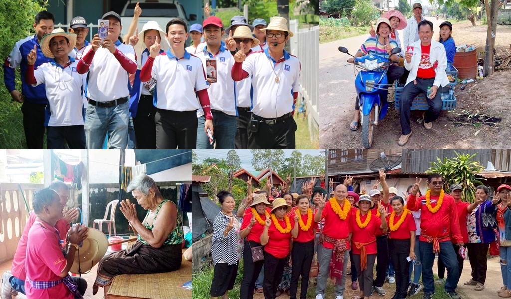 ส่องตัวเต็งเลือกตั้งนายกเล็กเมืองกาฬสินธุ์