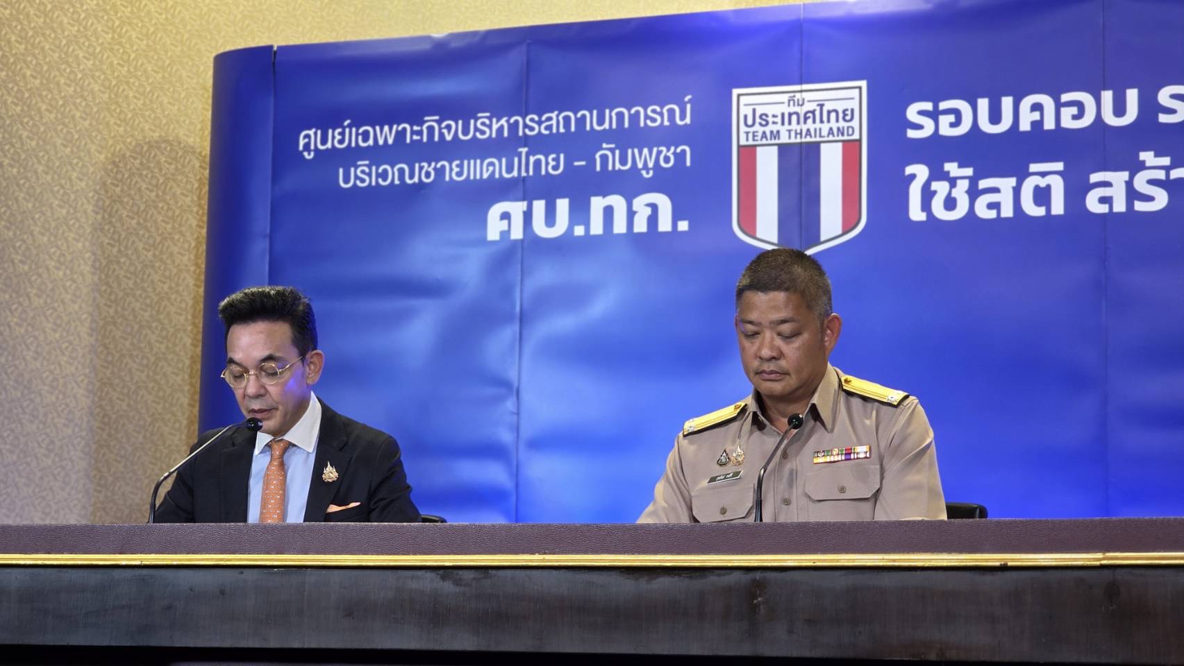 ศบ.ทก. ย้ำตรวจเข้ม ยกระดับมาตรการปราบอาชญากรรมข้ามชาติ ขอโซเชียล อย่าคอมเมนท์ยั่วยุ หวั่น โจมตีกันเอง