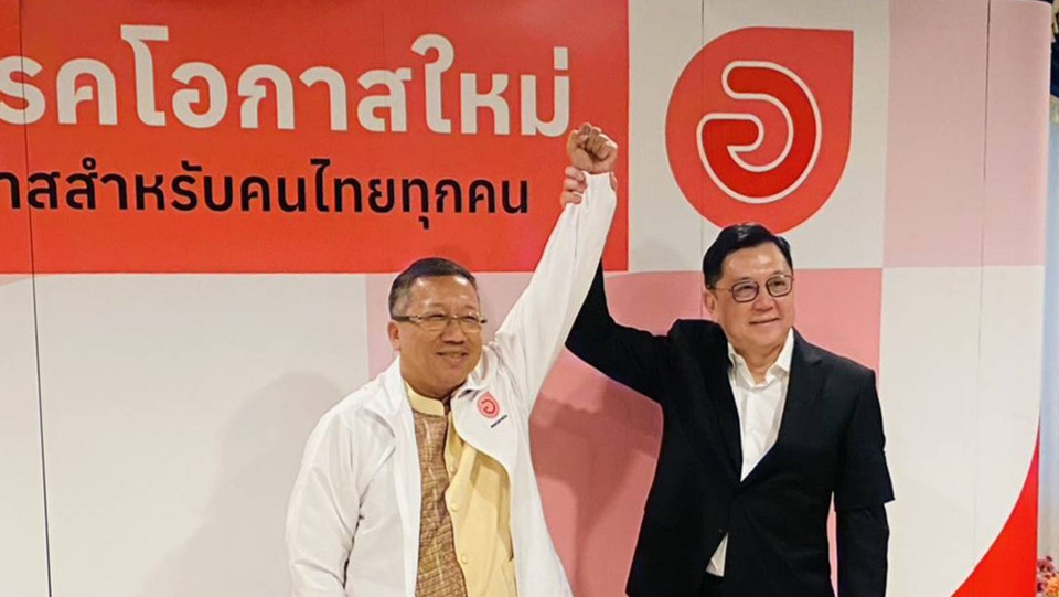 "ดร.ชูพงศ์ คำจวง" เปิดตัวลงชิง สส.สกลนคร เขต 3 ในนาม "พรรคโอกาสใหม่" มั่นใจชาวบ้านให้โอกาส