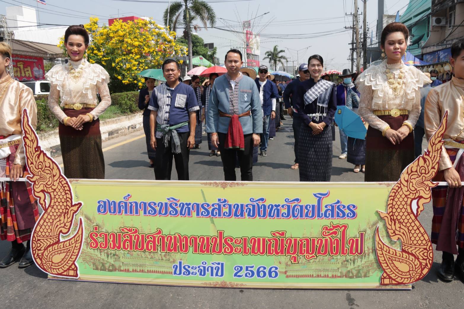 นายกอบจ.ยโสธรพร้อมนำทัพบั้งไฟสวยงามร่วมประเพณีบุญบั้งไฟนานาชาติปี67
