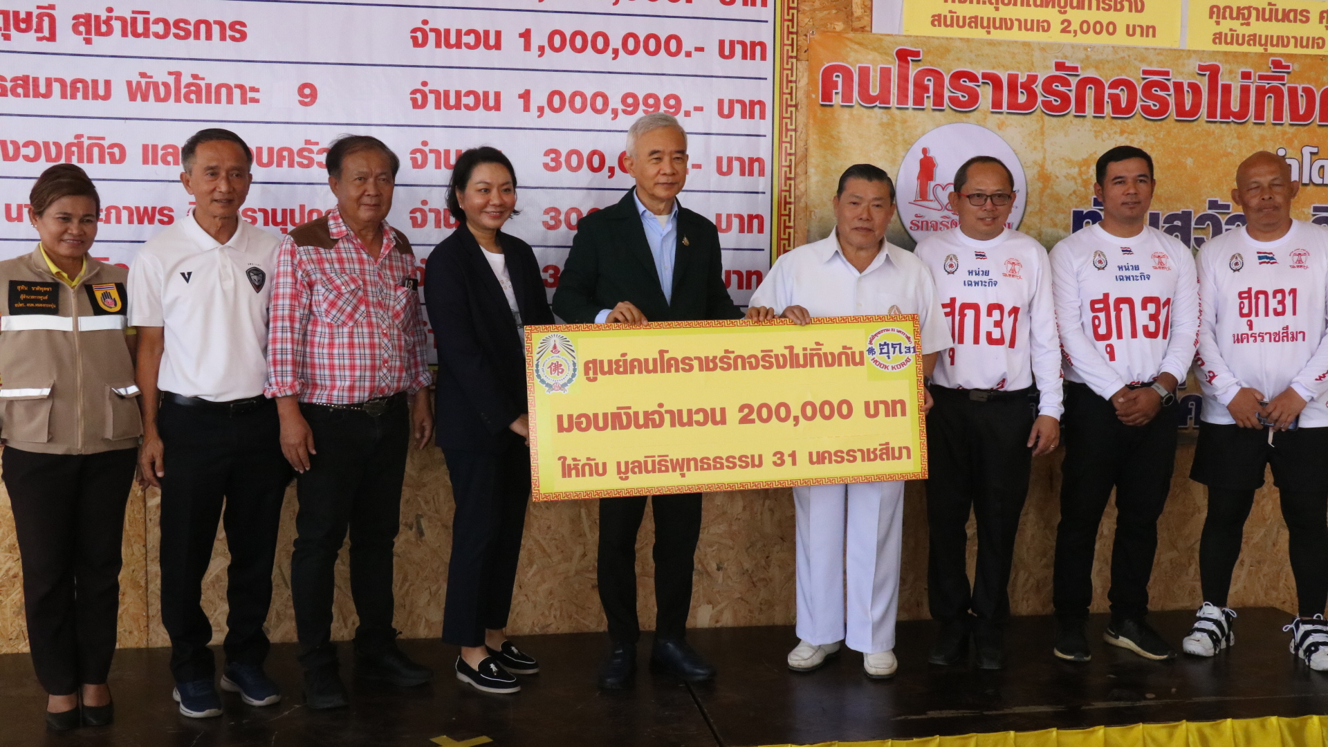 คนโคราชรักจริงไม่ทิ้งกัน สุวัจน์ ผนึกกำลังทุกภาคส่วนมอบเรือพร้อมปัจจัยให้ 2 หน่วยกู้ภัยช่วยพื้นที่น้ำท่วม