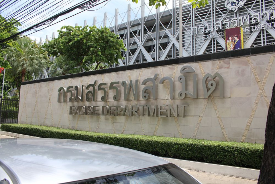 กรมสรรพสามิตขานรับมติ ครม. ขยายเวลาลดภาษีสถานบริการอีก 1 ปี พร้อมบูรณาการความร่วมมือส่งเสริมผู้ประกอบการเข้าสู่ระบบภาษี