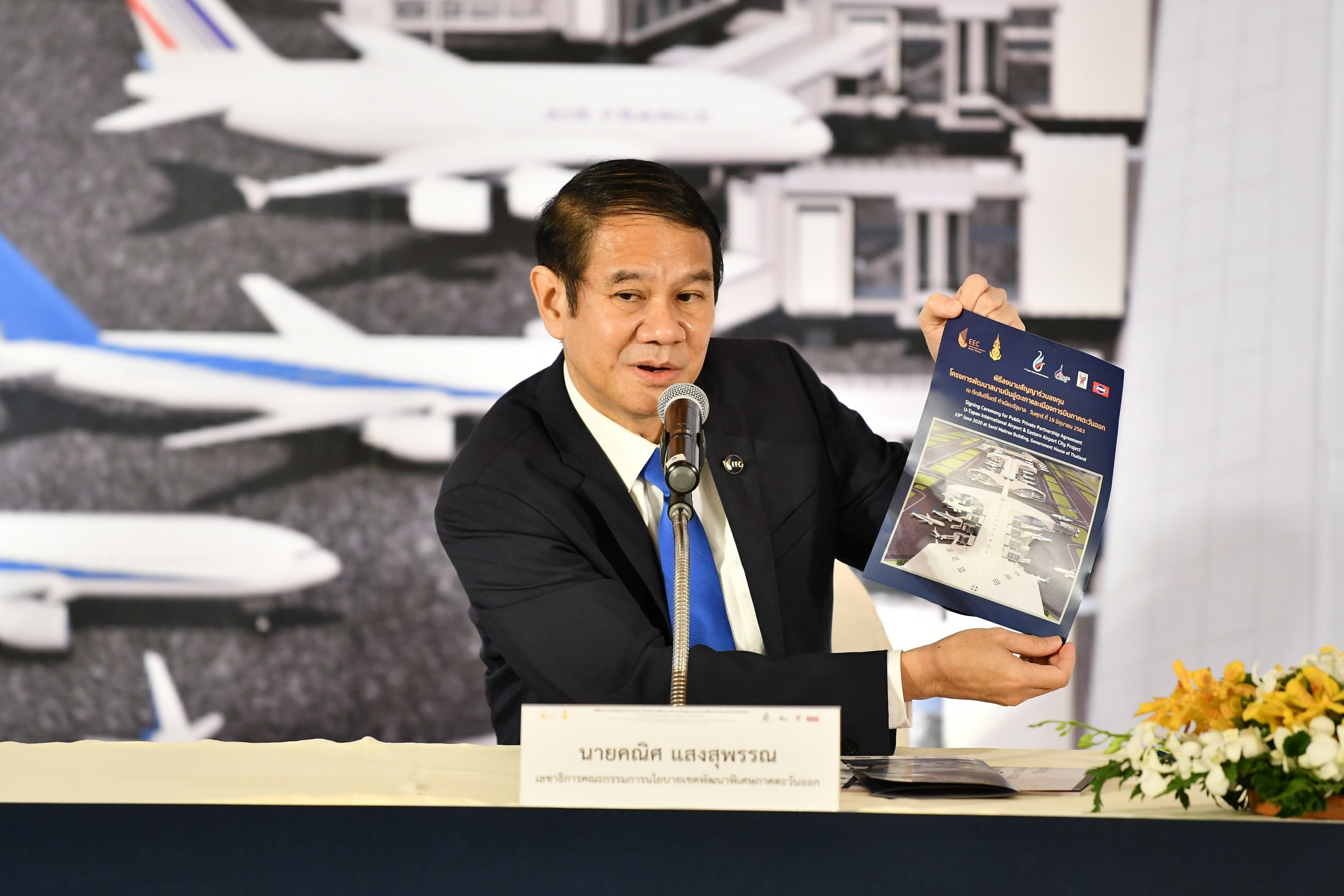 รัฐบาลลงนามร่วมลงทุนพัฒนาสนามบินอู่ตะเภา-เมืองการบินภาคตะวันออก ดันอีอีซีฮับภูมิภาค