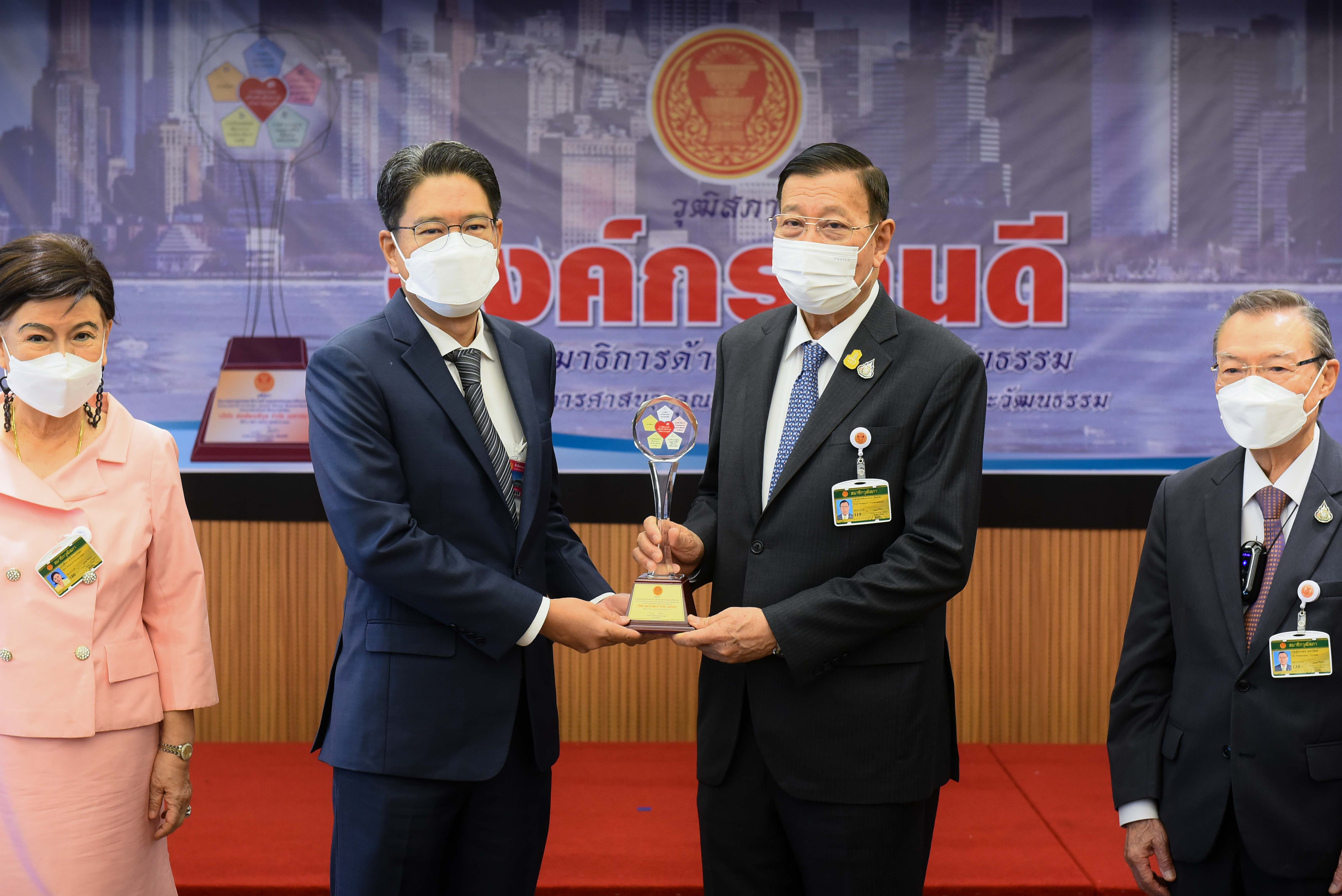 SFLEX รับรางวัลเกียรติยศ “องค์กรคนดี”
