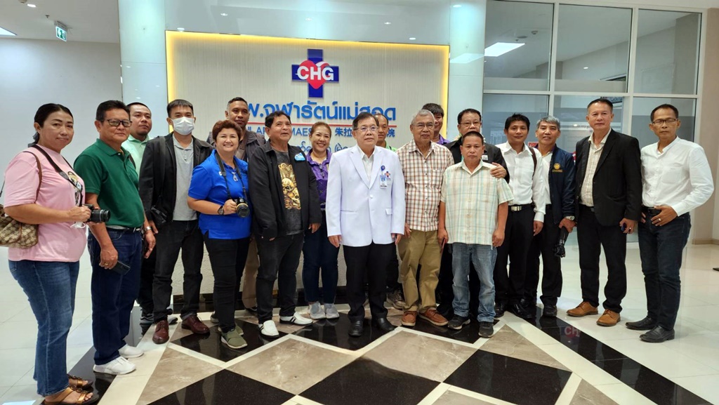 รพ.จุฬารัตน์แม่สอด จัดกิจกรรม "Mass Media Meeting CHGMS 2024" สานสัมพันธ์สื่อมวลชน