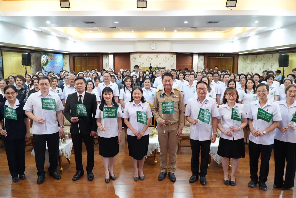 รพ.พนมสารคาม  Kick off "หมอไม่ล้า ประชาชนไม่รอ เชื่อมต่อทุกบริการผ่านเทคโนโลยี"