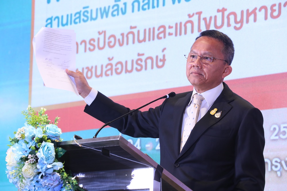 “สมศักดิ์” เปิดเวทีสานพลังชุมชนล้อมรักษ์ ยันแก้ปัญหายาเสพติด