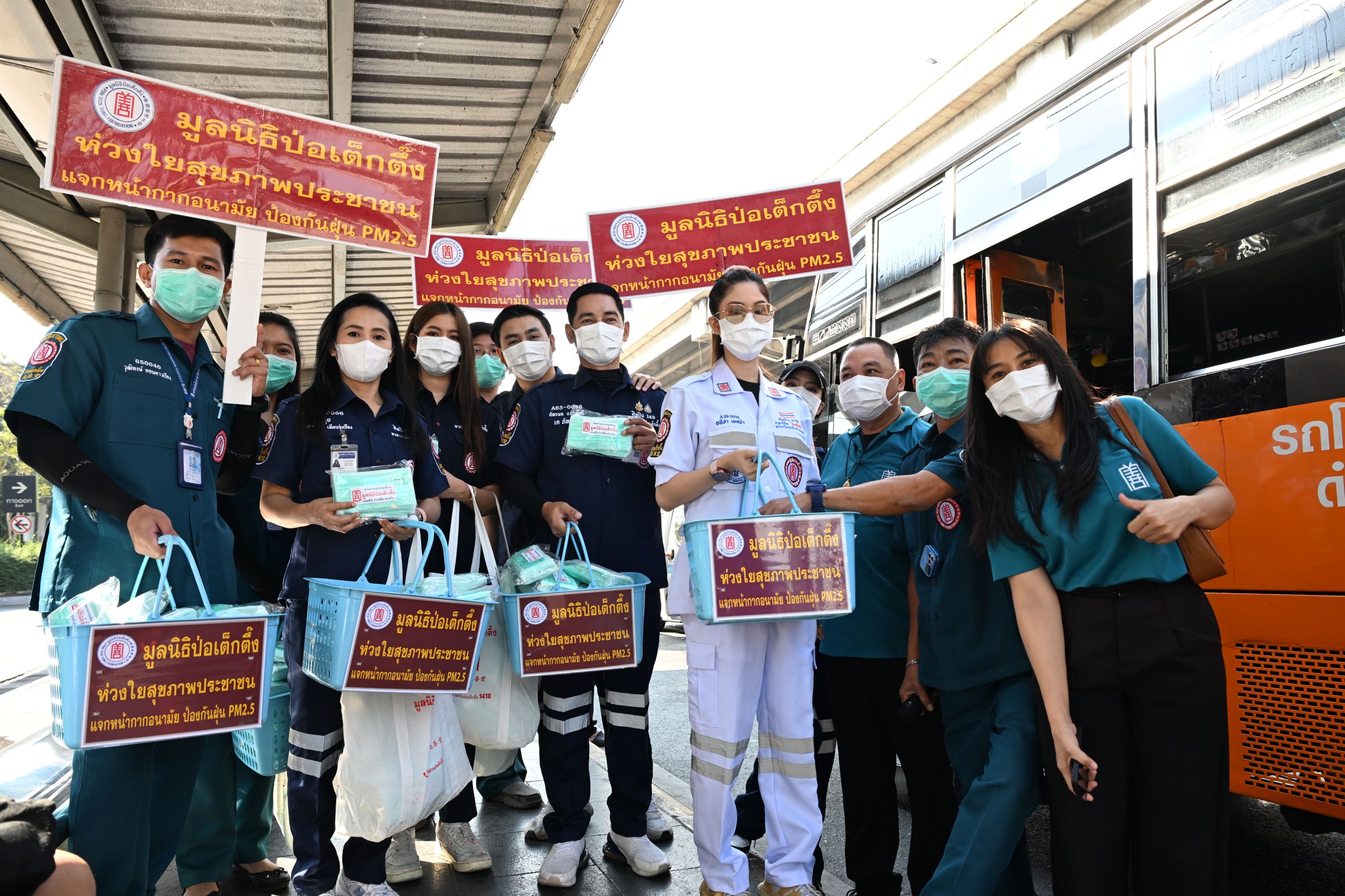 มูลนิธิป่อเต็กตึ๊ง มอบหน้ากากอนามัยประชาชน 6 จว.รับมือวิกฤตค่าฝุ่น PM2.5 เกินมาตรฐาน