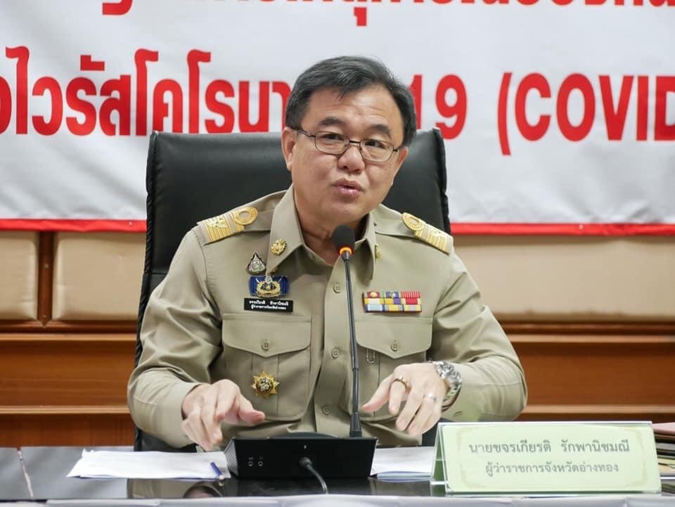 ผู้ว่าฯอ่างทอง  ทำพิธีมอบเครื่องหมายรักษาดินแดนยิ่งชีพและ ครูดีเด่น คนเก่งในโรงเรียนท้องถิ่น