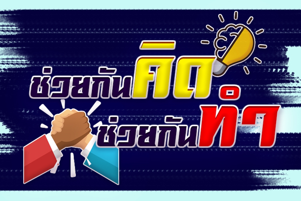 สงครามเศรษฐกิจการเงิน อาจนำไปสู่สงครามโลก
