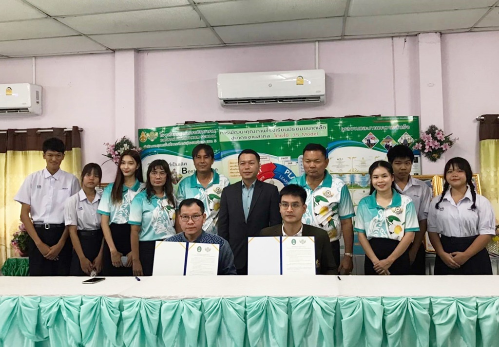 มรภ.จันทรเกษม MOU รร.บุญนาคพิทยาคม ตั้งศูนย์การเรียนรู้ ยกระดับผลิตภัณฑ์ท้องถิ่น
