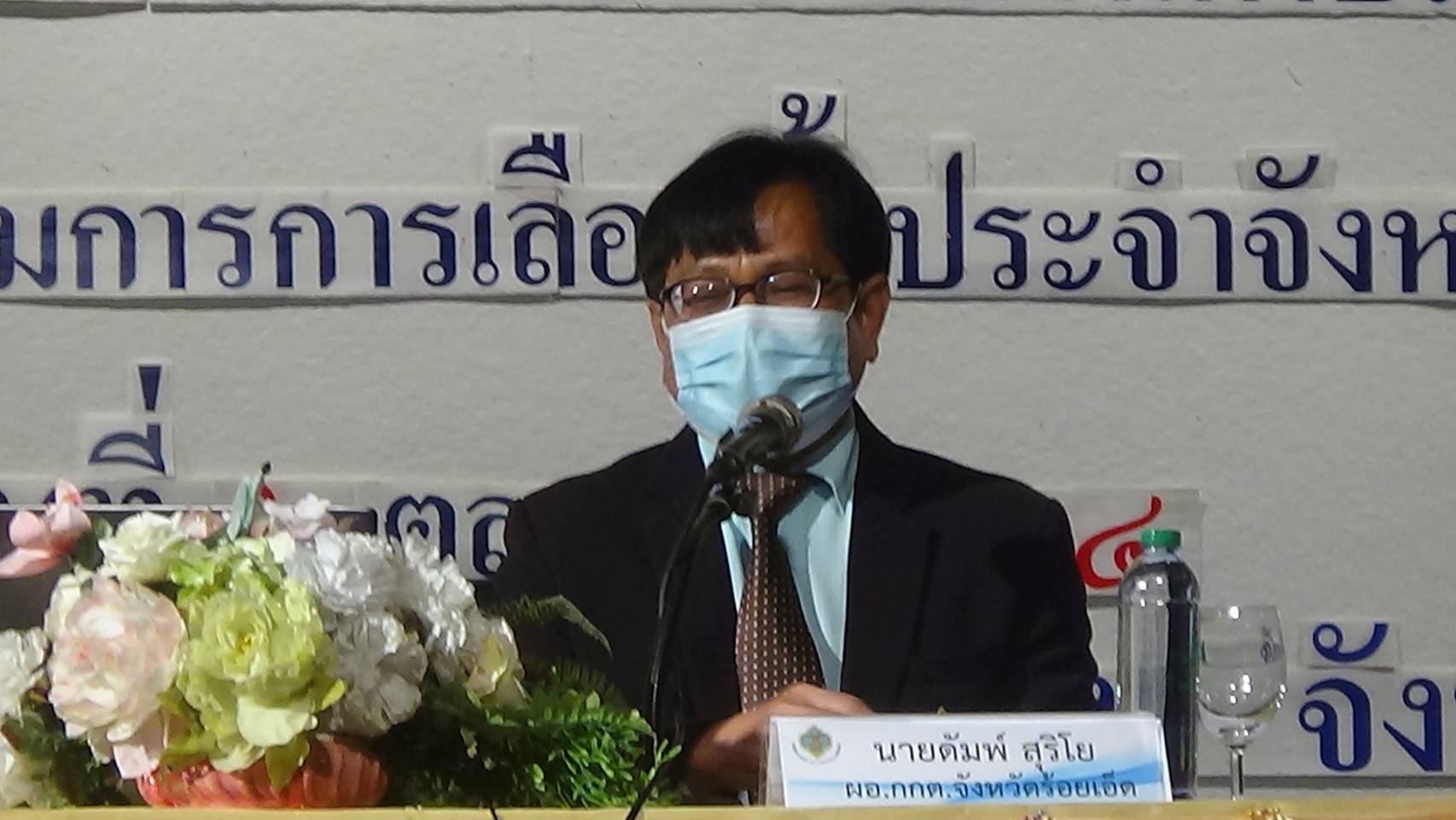 กกต.ร้อยเอ็ด ประกาศไม่รับสมัครสมาชิก สภาอบต. 21 คน จาก 11 อำเภอ 14 อบต.