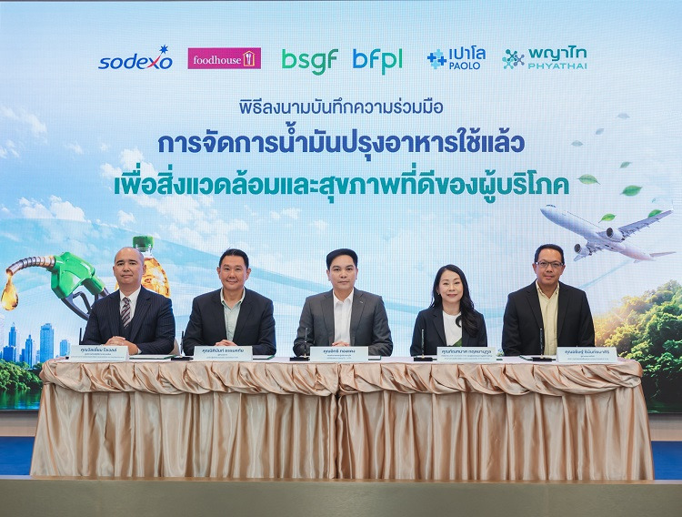 เครือ รพ. พญาไท-เปาโล จับมือกลุ่มบริษัทบางจาก ขับเคลื่อน Sustainable Healthcare