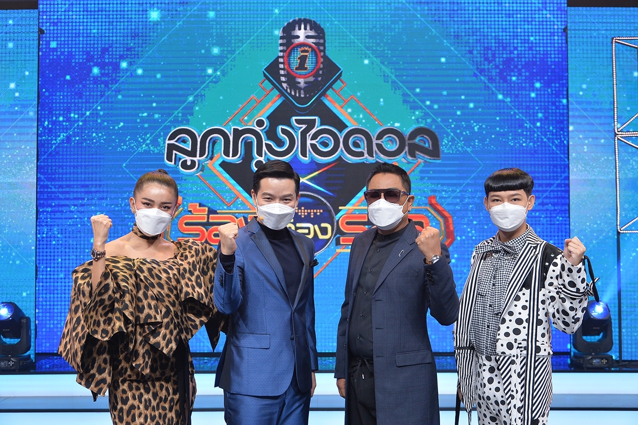 'เป็กกี้ ศรีธัญญา' ลั่น! กว่าจะได้ 'ลูกทุ่งไอดอล' คนที่ 4 แสนลำบาก