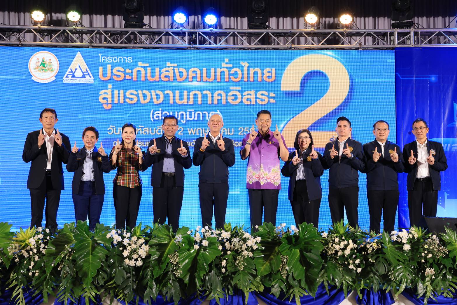 "พิพัฒน์" หนุนอาชีพอิสระโซนอีสาน สร้างหลักประกันให้เงินทดแทนการขาดรายได้เจ็บป่วย-ทุพพลภาพ-ชราภาพ-สงเคราะห์บุตร-เสียชีวิต