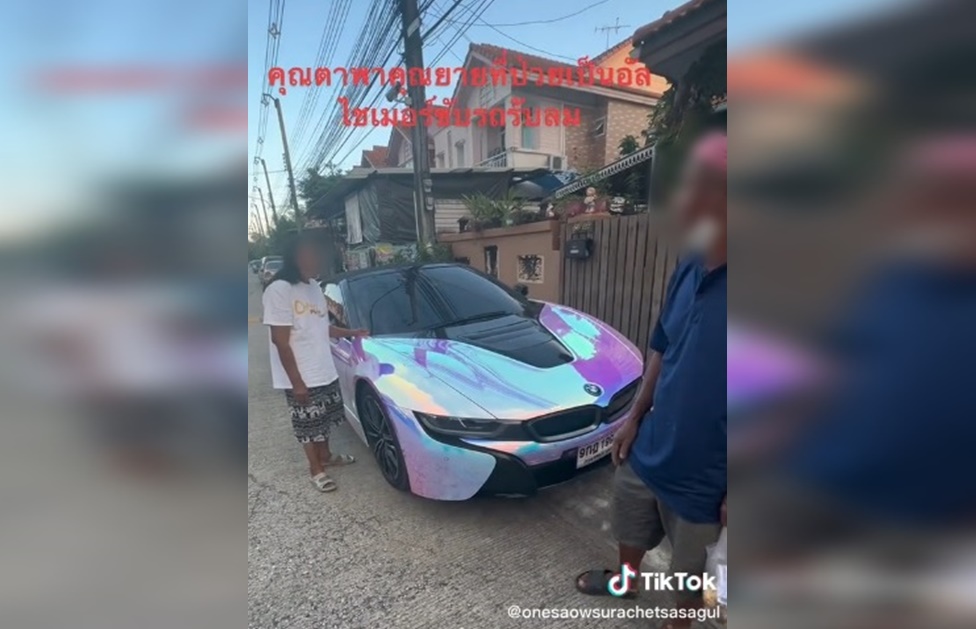 ฮือฮา! คุณตาขับ BMW i8 พาคุณยายนั่งรับลม 