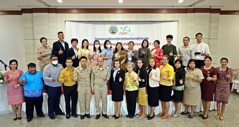 อบจ.สุราษฎร์ธานี จัดอบรมพัฒนาครูและนักเรียนเครือข่ายพื้นที่แห่งฝัน มุ่งลดความเหลื่อมล้ำ