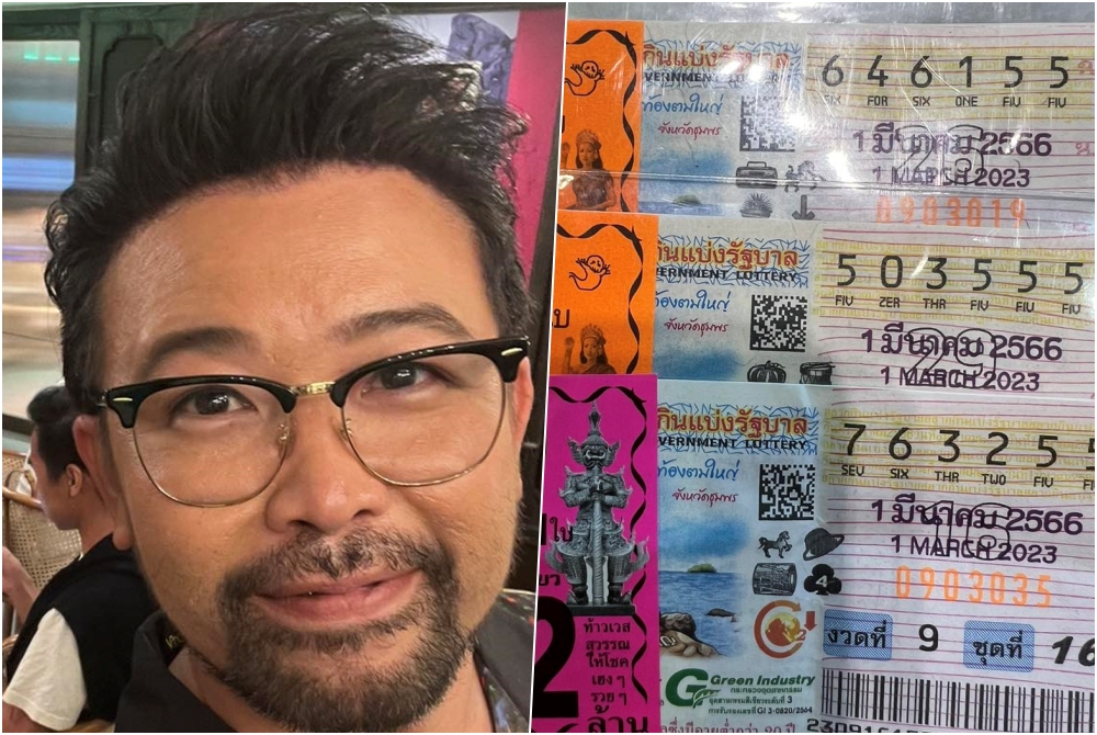 เฮสนั่น! 'น้าเน็ก' ! ถูกหวย 10 ใบ ลั่นวันนี้ที่รอคอย