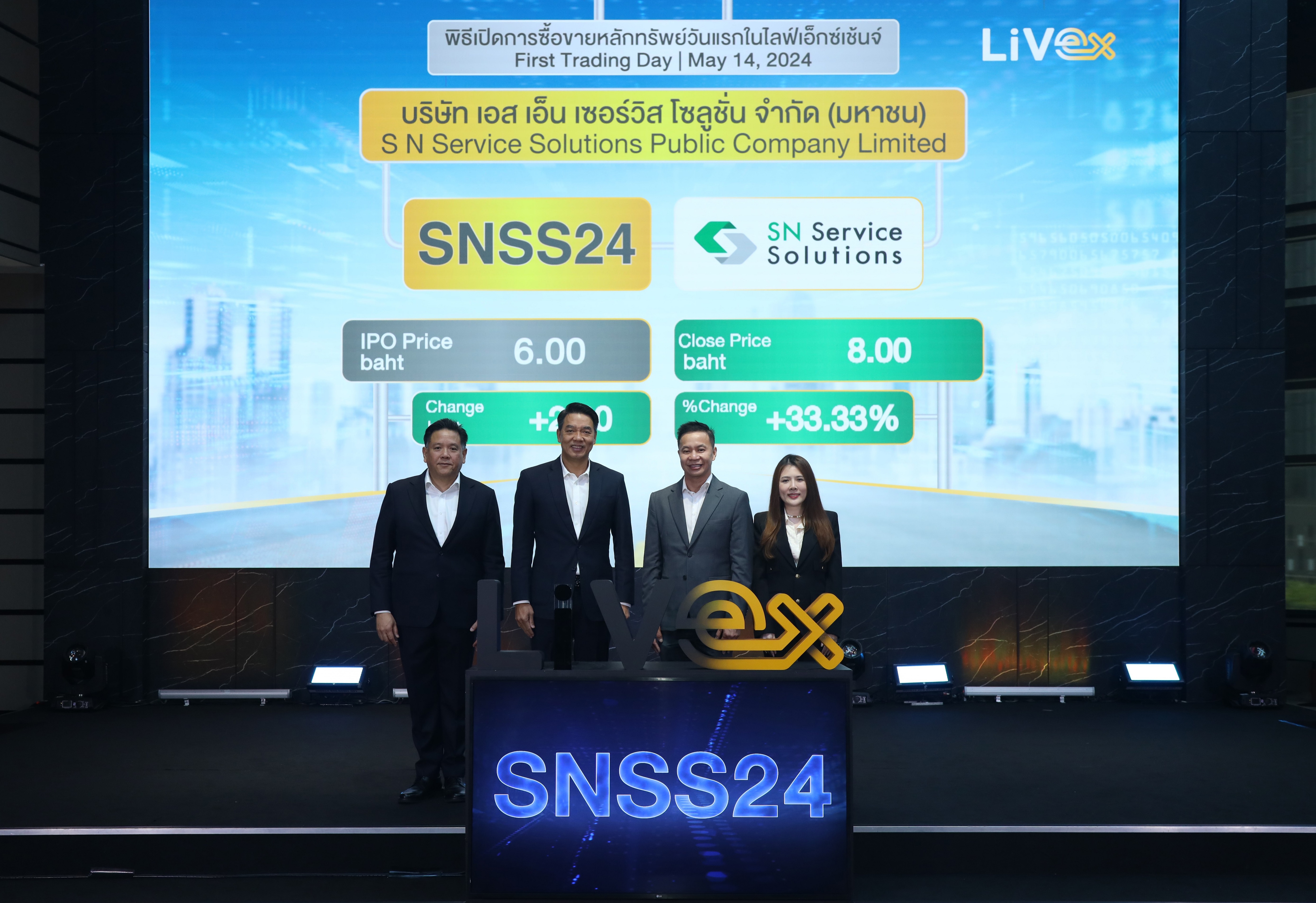 SNSS24 เริ่มซื้อขายในตลาดหลักทรัพย์ไลฟ์เอ็กซ์เช้นจ์ (LiVEx) วันแรก