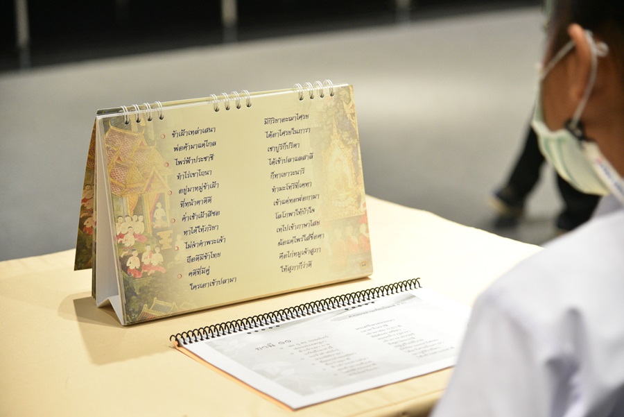 ศน.จัดฝึกหัดเยาวชนสวดโอ้เอ้วิหารราย สืบทอดมรดกภูมิปัญญาชาติ