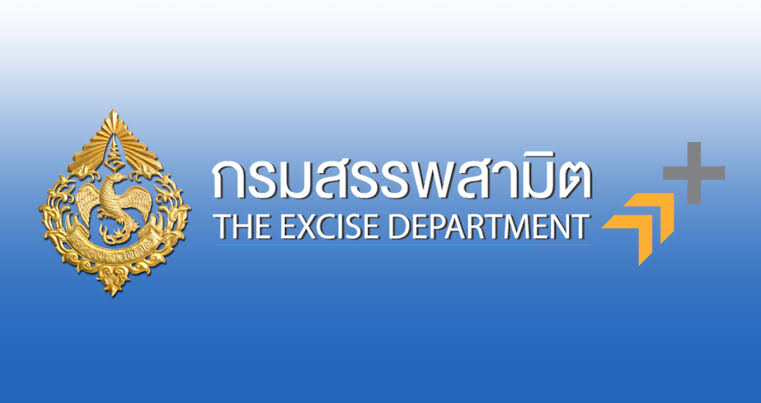 "สรรพสามิต" แจง เจ้าหน้าที่ฯให้คำแนะนำผู้ขายน้ำส้ม ยันไม่ได้ปรับเงิน