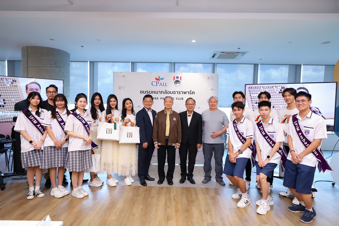 ซีพี ออลล์ สนับสนุนเยาวชนไทย-กัมพูชา ผ่านกีฬาหมากล้อม