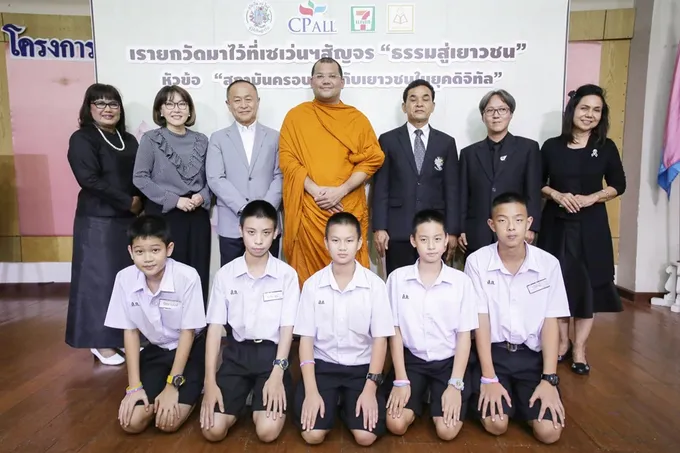 “3 คุณ”เสริมแกร่งเยาวชนยุคดิจิทัล