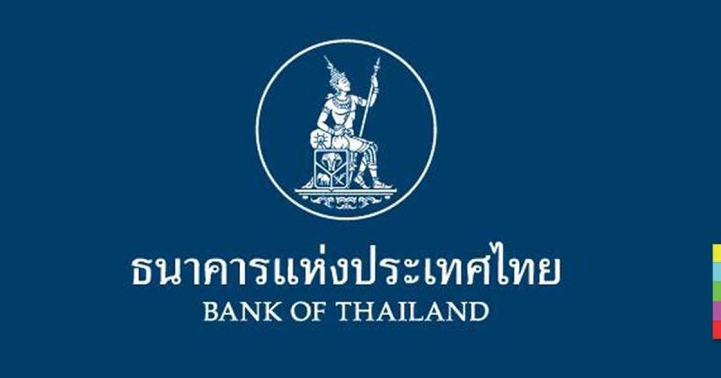 แบงก์ชาติชี้ช่องสู้โควิด รีบเปลี่ยนหนี้บัตรเครดิตเป็นสินเชื่อผ่อนรายเดือน ดบ.ต่ำ ไม่เสียประวัติการเงิน
