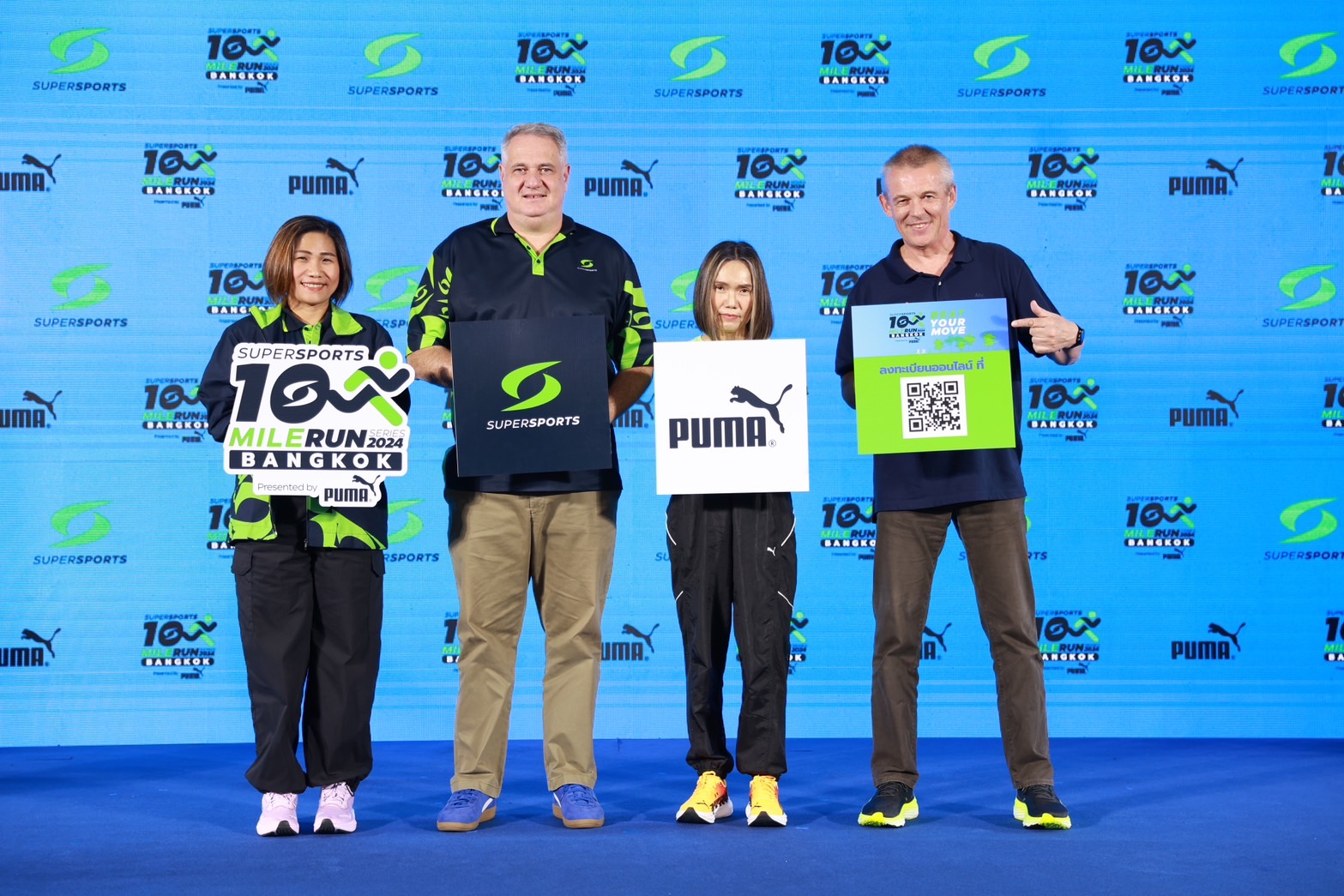 Supersports ร่วมกับ PUMA Thailand จัดงาน Park Run สุดยิ่งใหญ่แห่งปี ในงาน Supersports 10 Mile Run Series 2024 Bangkok Presented by PUMA